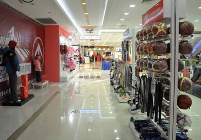 體(ti) 育用品專(zhuan) 區