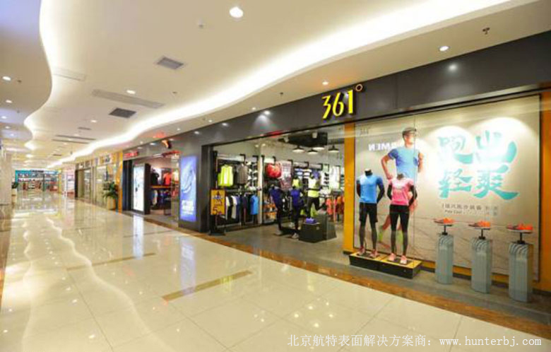 傳(chuan) 統體(ti) 育用品專(zhuan) 區