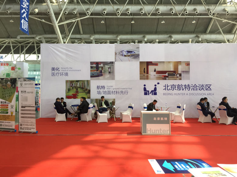 航特公司在展館內(nei) 設有特裝展位和洽談區