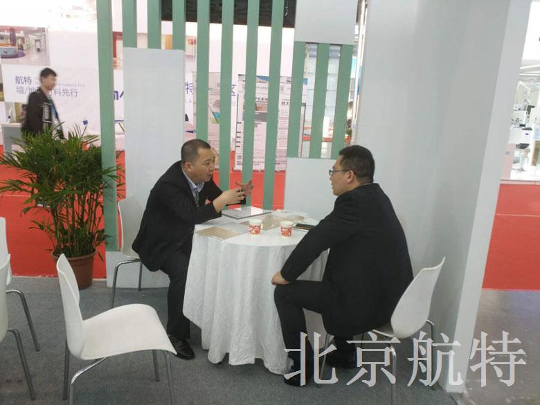 參會(hui) 領導前來參觀洽談