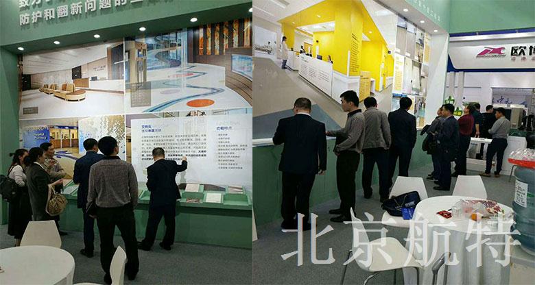 參會(hui) 領導前來參觀