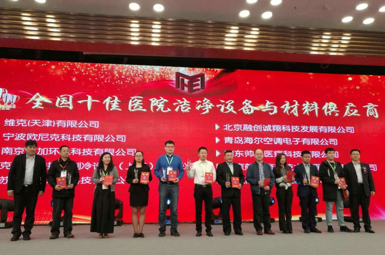 航特公司會(hui) 用最佳的牆/地麵解決(jue) 方案服務更多的醫療空間