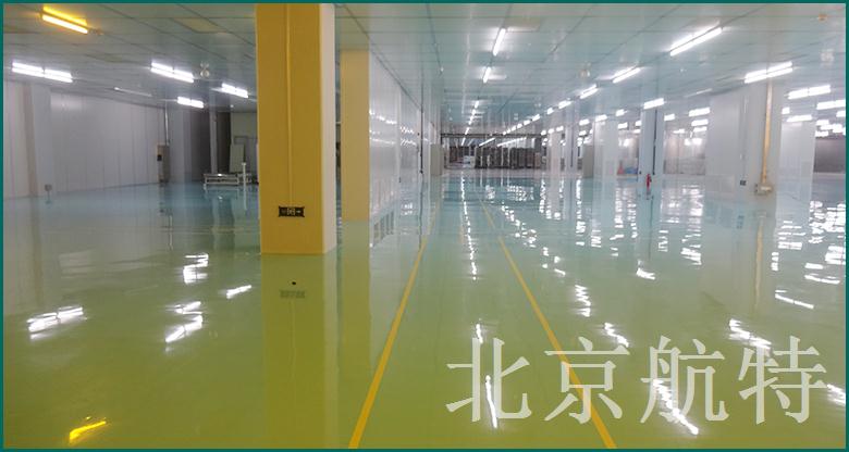 新利平台官网中標鑫晟光電8.5代O-TFT液晶顯示器件項目潔淨包標段環氧防靜電自流平工程