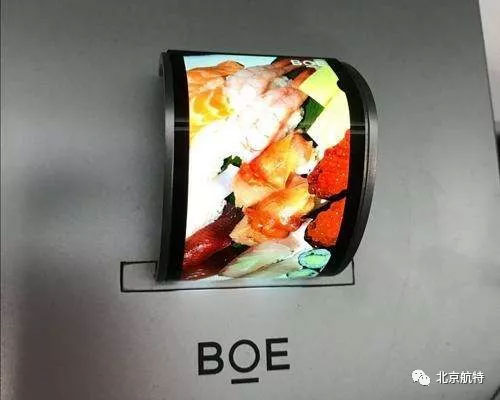 武漢京東方10.5代項目-單壁碳納米管防靜電材料