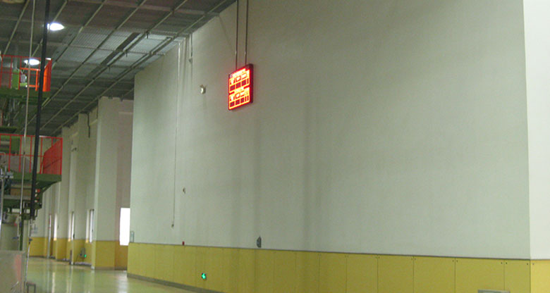 畢節煙廠防黴牆麵項目 畢節煙廠防黴牆麵項目