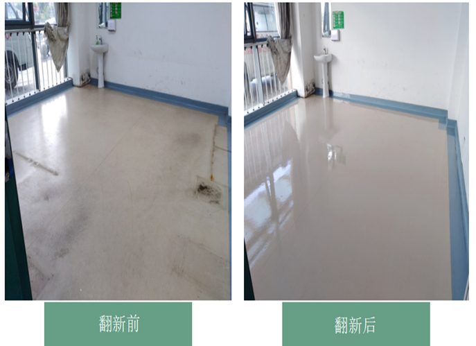 還在花錢為地麵打蠟保養翻新?你耗不起!