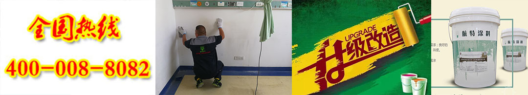 塑立得翻新養(yang) 護地坪係統