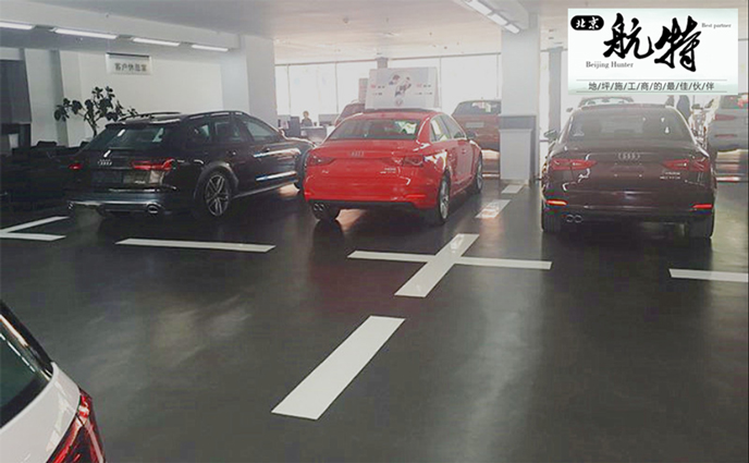 奧迪汽車4S店地麵 奧迪汽車4S店地麵