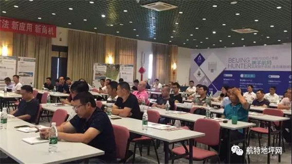 塑立得推薦會(hui) 現場