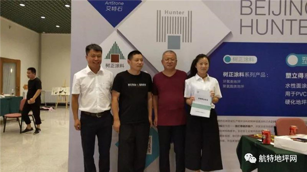 牆麵塗料哪家好?航特開啟牆麵塗料經銷新局麵