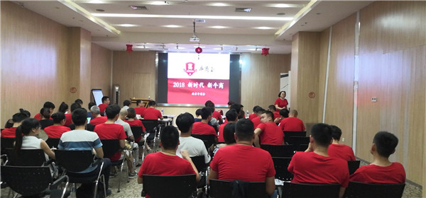 航特防靜電地坪學習(xi) 