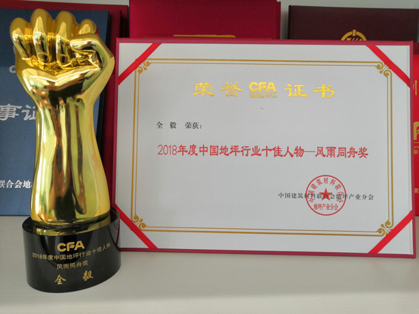 塑立得火爆招商,新人首選的塗料代理商