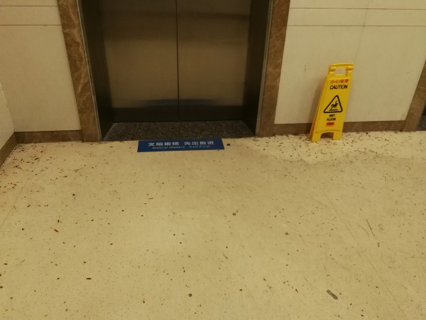 PVC地板煙頭燙傷(shang) 