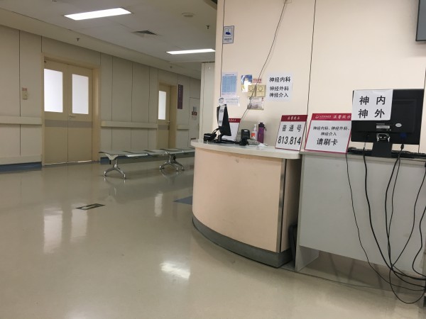 醫院地麵養(yang) 護後