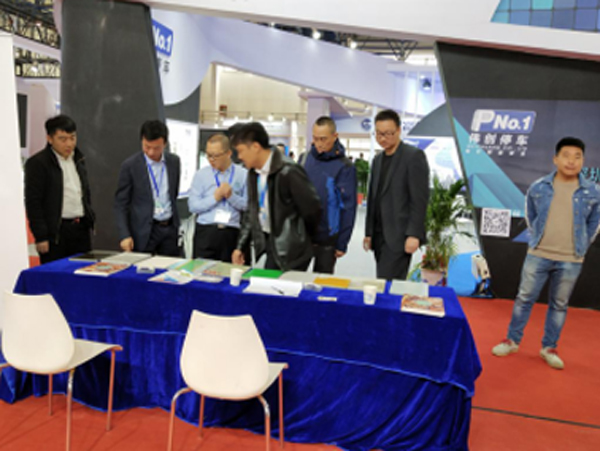 新利平台官网停車場展會(hui) 