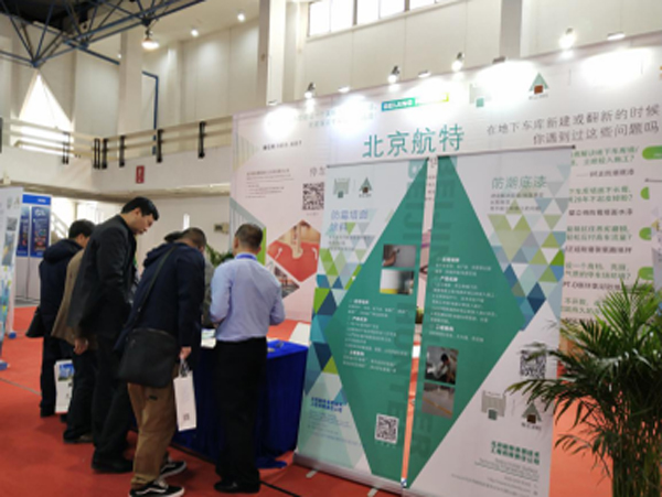 熱烈祝賀新利平台官网參加中國國際城市停車產業博覽會圓滿成功!