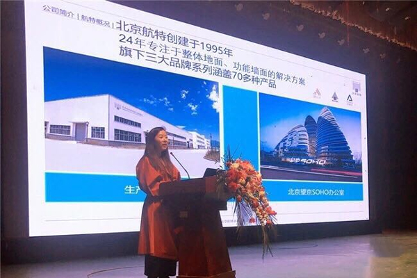 新利平台官网醫院建設大會(hui) 分享 新利平台官网醫院建設大會(hui) 分享