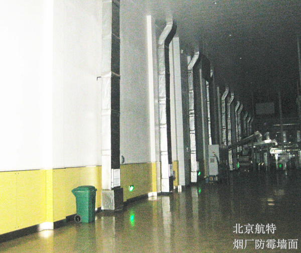 煙廠防黴牆麵漆代理