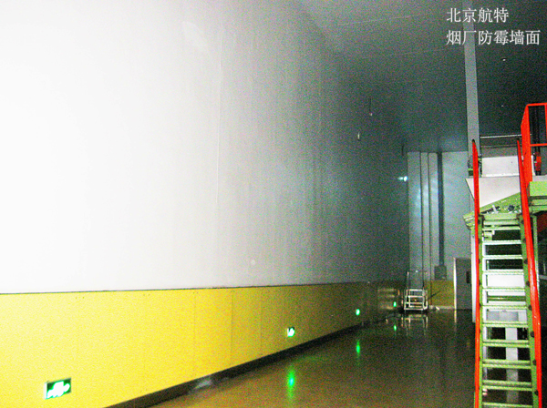 防黴牆麵漆廠家