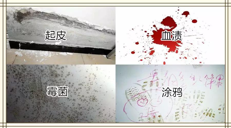 醫院牆麵常見問題