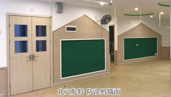 幼兒園牆麵裝修壁紙?瓷磚?幼兒園防塗鴉牆麵漆?用哪種更劃算?