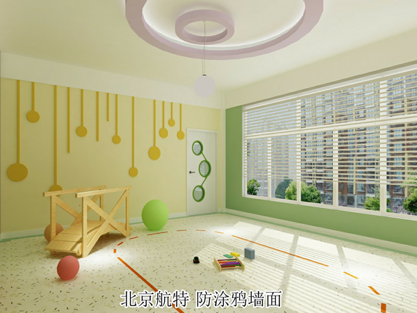 高效耐汙中小學學校防塗鴉自潔牆麵漆廠家