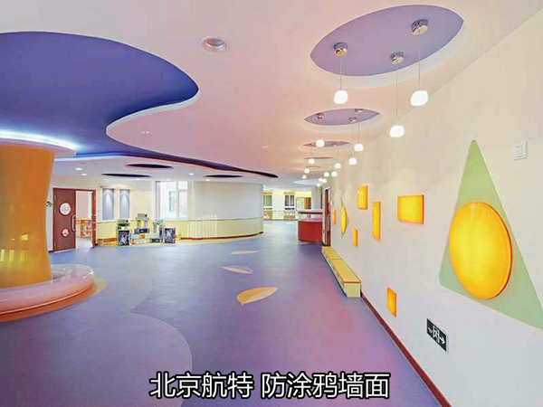 辦公室防黴抑菌自潔牆麵漆自潔性好超牛-新利平台官网