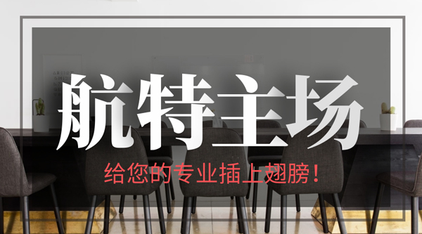 地坪塗料代理加盟的時候注意這幾點，保你不吃虧!