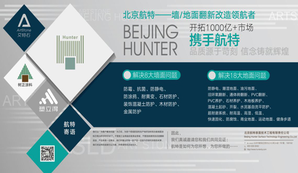 塗料代理加盟價格是多少?塗料代理加盟貴不貴?