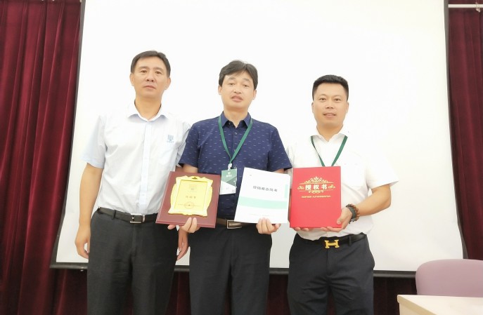 關於召開新利平台官网2019新型牆/地翻新防護塗料運營模式講座的通知