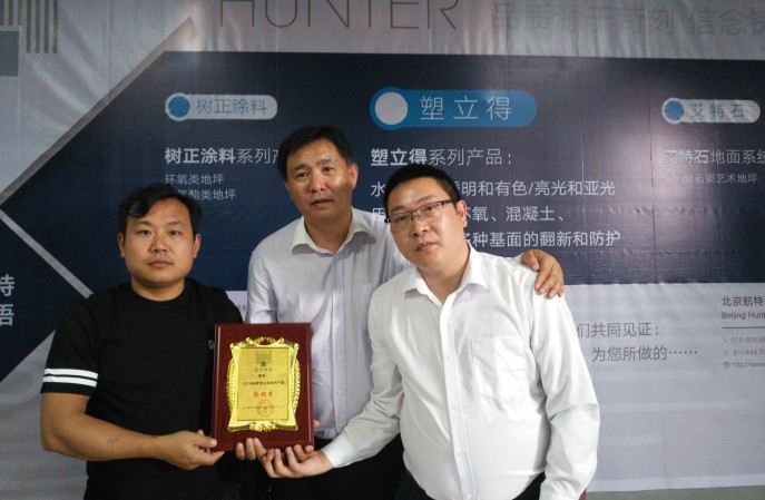 塗料代理廠家選航特，讓您發現更多賺錢機會！