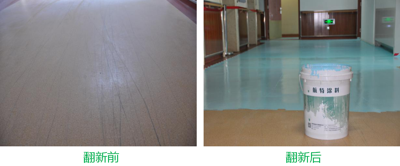 PVC地板劃傷如何翻新，簡單又快速？