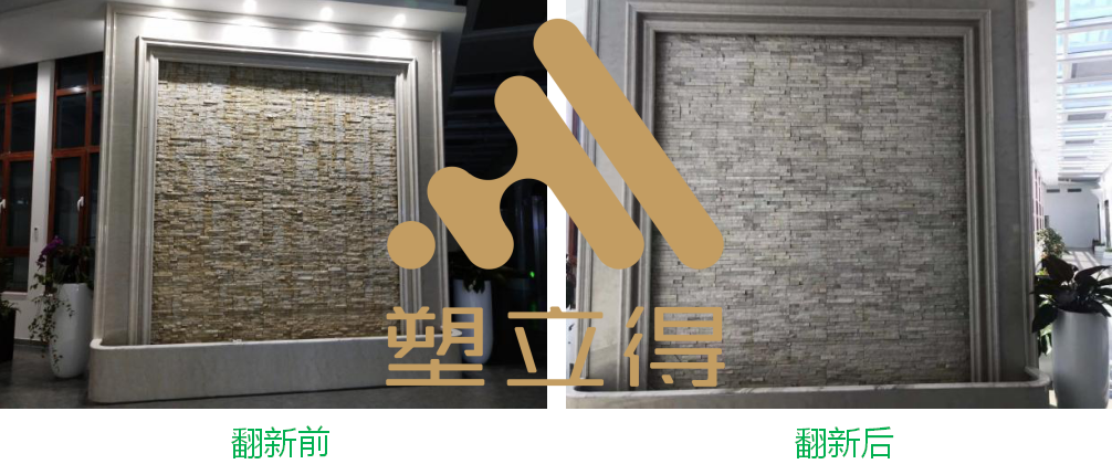 如何清理大理石牆麵,讓大理石牆麵更加嶄新美觀呢? 如何清理大理石牆麵,讓大理石牆麵更加嶄新美觀呢?