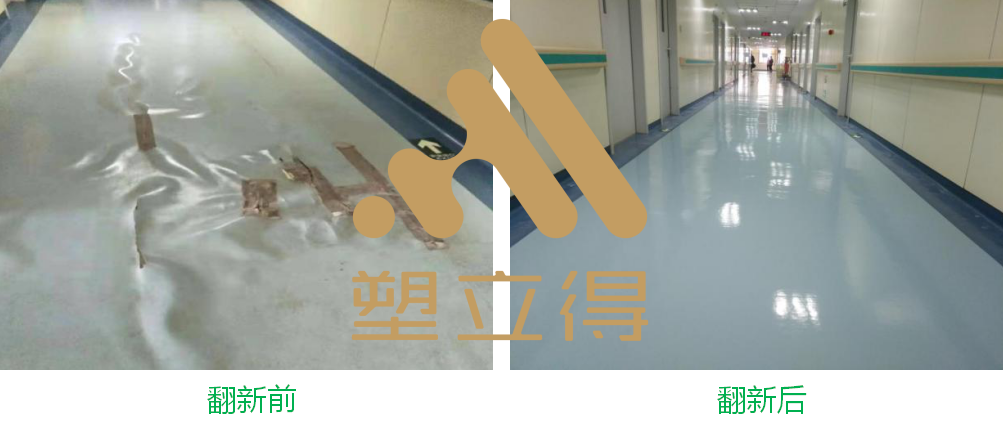 PVC地板破損處理,有沒有簡單好用又省錢的方法? PVC地板破損處理,有沒有簡單好用又省錢的方法?