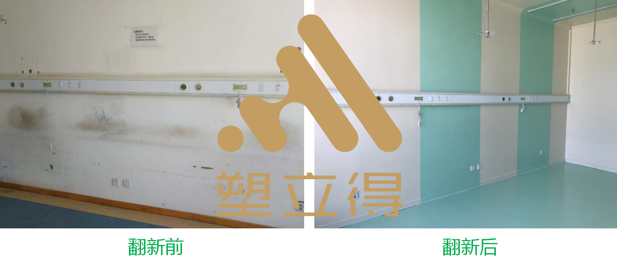 醫院抗菌牆麵塗料廠家,哪家抗菌防藥水汙染性能好? 醫院抗菌牆麵塗料廠家,哪家抗菌防藥水汙染性能好?