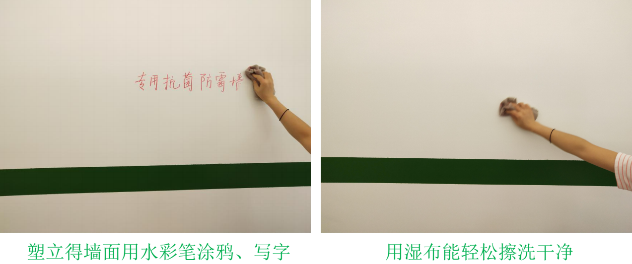 抗塗鴉牆麵塗料批發,哪個廠家的質量好價格合適? 抗塗鴉牆麵塗料批發,哪個廠家的質量好價格合適?