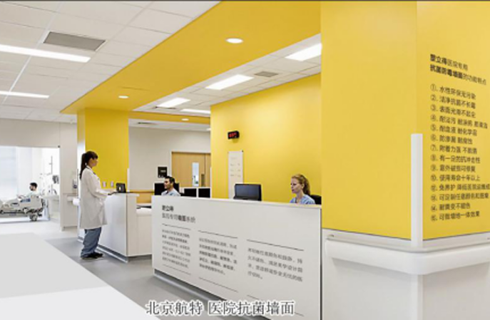 新利平台官网水性自潔抗菌塗料，綠色環境健康無憂！