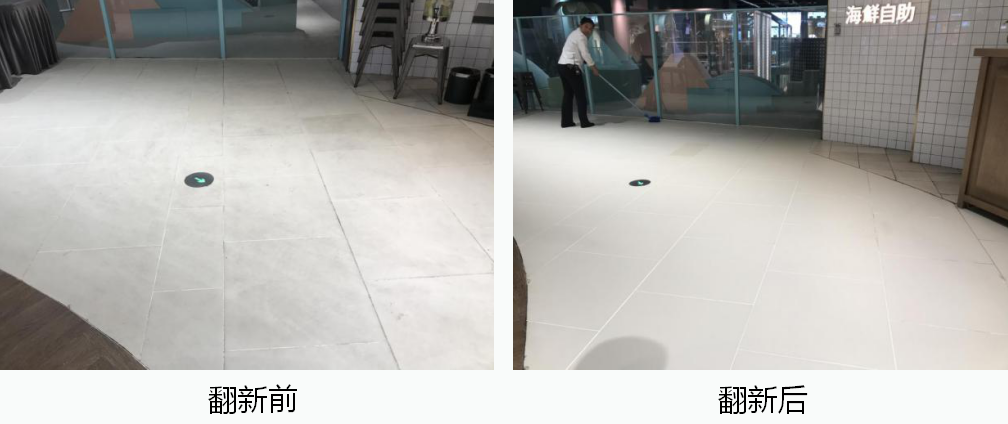 瓷磚地麵如何翻新,如何處理瓷磚地麵老舊的問題? 瓷磚地麵如何翻新,如何處理瓷磚地麵老舊的問題?