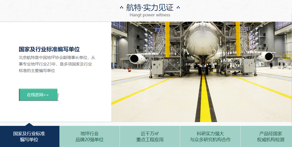 新利平台官网廠家，用心做好每一滴環保水漆！