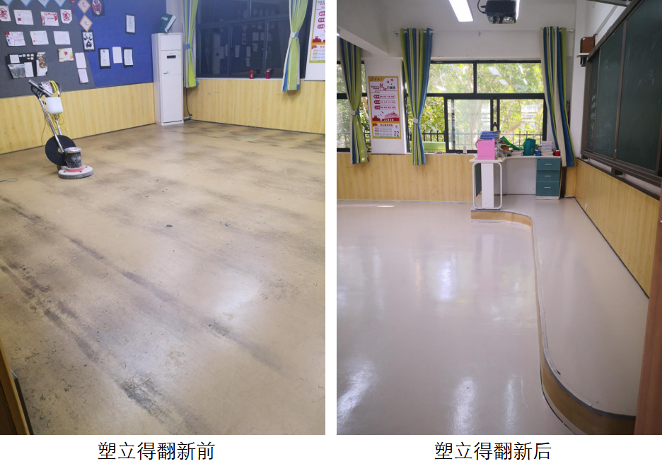 地板膠打蠟保養方法，地板膠打蠟效果怎麽樣？