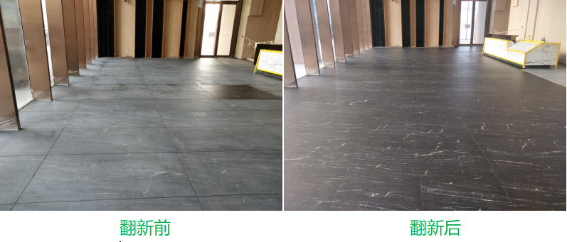大理石地麵怎麽翻新?如何保證持久嶄新的效果? 大理石地麵怎麽翻新?如何保證持久嶄新的效果?