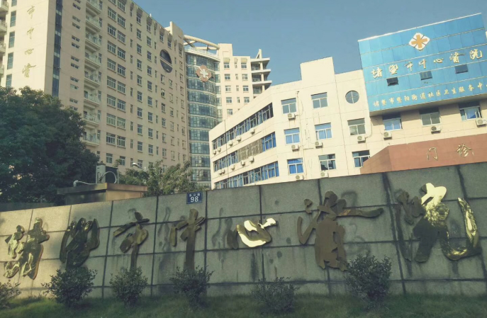 醫用抗菌塗料工程-浙江省諸暨市中心醫院 醫用抗菌塗料工程-浙江省諸暨市中心醫院