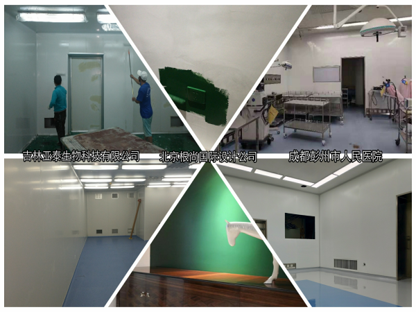 抗菌牆麵塗料 抗菌牆麵塗料