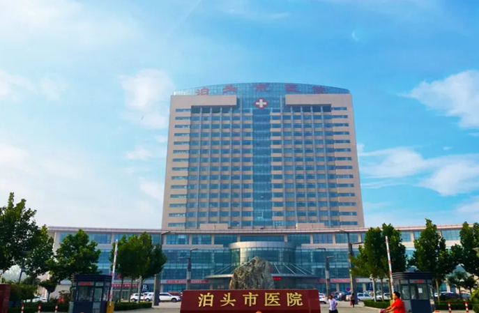 滄州市泊頭醫院-塑膠地板和石材翻新項目--塑立得地麵翻新