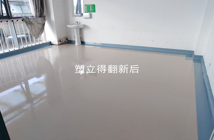 解密塑立得,解鎖塑膠地板保養新技能 解密塑立得,解鎖塑膠地板保養新技能