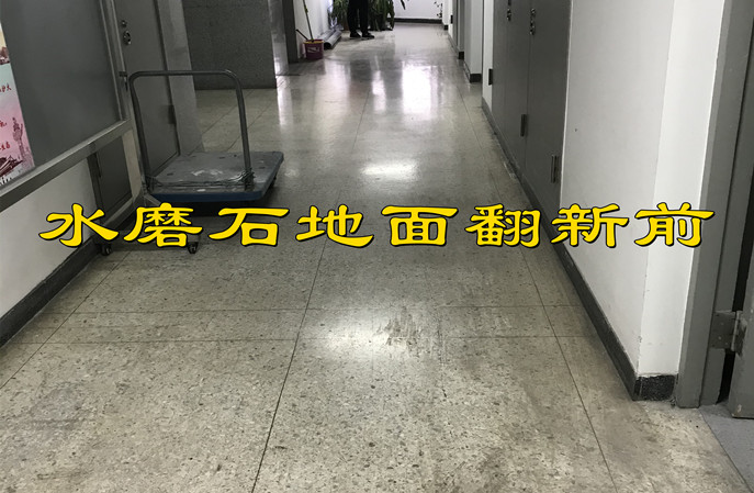塑立得如何引領舊地麵保養翻新行業新潮流 塑立得如何引領舊地麵保養翻新行業新潮流