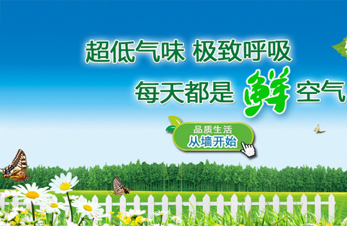 塑立得抗菌塗料引領健康新潮流