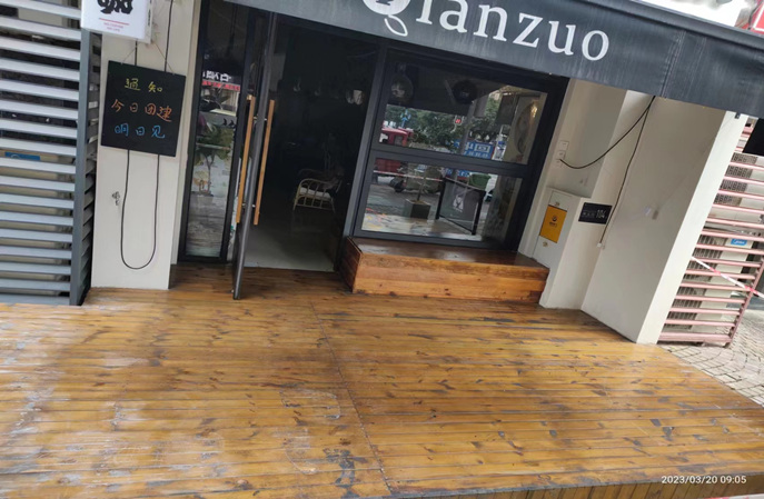 木地板翻新保養,塑立得為您保駕護航 木地板翻新保養,塑立得為您保駕護航