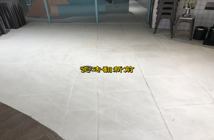 商場舊瓷磚地麵翻新前
