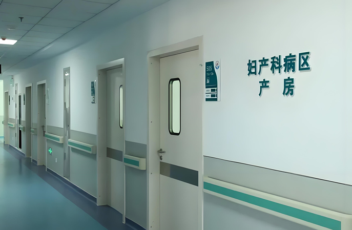 塑立得抗菌塗料,婦產科地麵牆麵的綠色環保先鋒 塑立得抗菌塗料,婦產科地麵牆麵的綠色環保先鋒